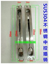 Stainless steel middle control bolt security door heaven and earth dark bolt double open door invisible primary and secondary fire door bolt