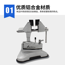 Aluminum alloy suction cup type vise Vacuum small vise 360 degree rotating universal table vise fixed clamping tool