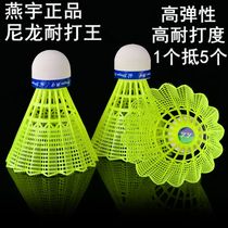 Original Yanyu 1000 nylon badminton 350 hit resistant yellow white plastic badminton training ball yy