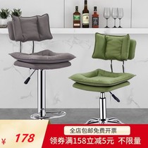 Net red ins bar chair Nordic computer chair lifting backrest swivel chair light luxury simple office negotiation chair front desk