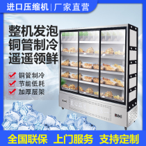 String of string cabinets Fried Strings Refrigerated Refreshing vertical spot Vegetable Cabinet Commercial Hemp Hot hot pot Cooking Barbecue Double Door Display Cabinet