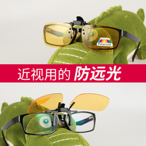 Car sun glasses anti-vertigo driving high beam light night vision myopia polarizer glasses clip driver goggles