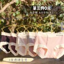 Third piece 0 SINMIRE pudding underwear comfortable and breathable soft without clamping pp zero shackles naked