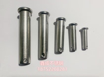 304 stainless steel punched pin shaft GB882 perforated rivet 20x50x55x60x65x70x75x80x90