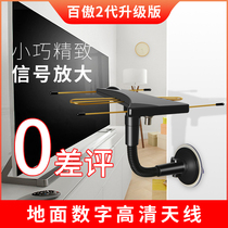 HD terrestrial wave digital TV antenna indoor and outdoor DTMB set-top box town Universal Receiver high gain