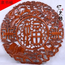 Dongyang wood carving pendant camphor wood carving pendant Chinese solid wood entrance living room background wall decoration round wall hanging