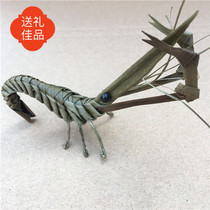Brown grass woven lobster shrimp National wind National art Grass woven animal Changsha non-heritage characteristic handicrafts DIY
