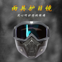 Outdoor military fan tactical full face mask Harley motorcycle riding glasses Anti-fog anti-sand anti-droplet eye mask
