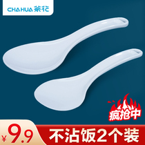Tea Flower Rice Spade Rice Spoon Rice Spoon for home Non-stick Spade rice cooker High-temperature resistant Rice Ladle with Rice Spoon Not Stained