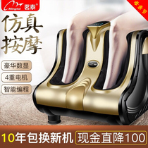 Mingtai foot massage machine Foot foot automatic kneading feet Legs soles of the feet massager Acupoint calf massage