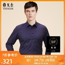Youngor long sleeve shirt spring autumn men Official Business Leisure professional mens cotton non-iron shirt 9771