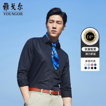 Youngor long-sleeved shirt autumn new mens official business boyfriend Xinjiang cotton stretch free ironing slim shirt