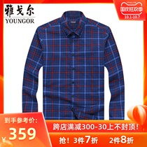 Youngor long sleeve shirt official winter New Men business casual cotton padded warm plaid shirt 3375