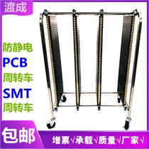 Factory warranty Anti-static PCB turnover car circuit board storage cabinet Stainless steel smt material rack tool frame