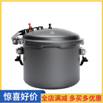 South Korea Snowline Snowline pressure cooker Non-stick cooker Outdoor picnic pressure cooker Mini portable high altitude mountaineering
