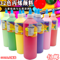 Acrylic pigment 500ml large bottle wholesale set gypsum doll gouache color painting Children DIY square painting