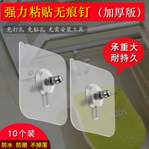 Paste-free qiang ding hang not drilled nail screw household adherent free powerful paste photo frame hang-free adhesive hook marks Wall Drilling