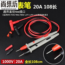 Maintenance check pen line Pointer pen Portable universal detection Auto repair Insulation multimeter Low voltage tool breakpoint wire
