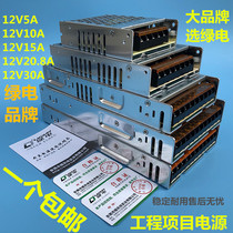  Green power AC220 to DC12V24V40A-30V36V48V20A High-power DC switching power supply S-1000W