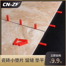 Spread Tile Wedge Small Spacer Inserts Slit fine-tuning instrumental tiles Find a flat piece Accessories Septer tool CN-ZF