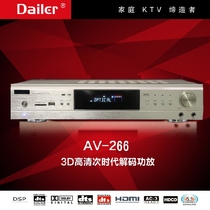 Home High Power 5 1 power amplifier DTS stereo next generation Dolby built-in Bluetooth lossless 220 110V