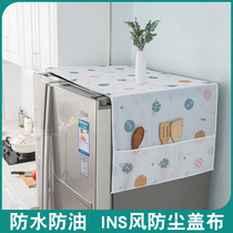  Refrigerator cover cloth Bedside table dustproof cloth single and double door refrigerator cover washing machine lace pastoral cover towel small round table cloth