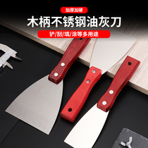 Putty knife blade decoration shovel cleaning knife Putty knife scraper tool Putty knife Stainless steel thickening multi-function