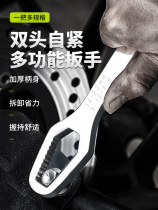 Multifunctional plum blossom universal double-head self-tightening glasses wrench German multi-purpose self-tightening glasses wrench