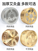 Full body wort strips smoked box tools moxibustion box hot pack bag utensils moxibustion box cans for home use