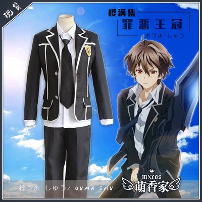 Guilty Crown Cosplay Costumes Wigs Shoes Props Bhiner Cosplay