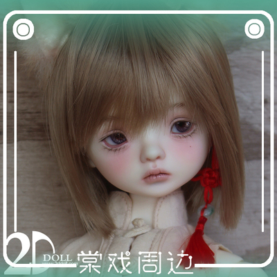 taobao agent [Tang opera BJD doll] Yuya 4 minutes 1/4 male baby [2D doll] free shipping gift package