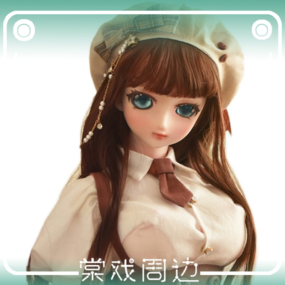 taobao agent 【Tang opera BJD doll】Maisie 3 points 62L【EVOKE DOLL】Silicone baby