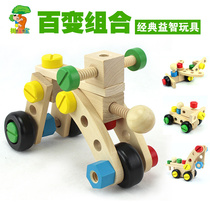 Variable nut car combination disassembly toy wooden childrens intelligence Luban puzzle assembly detachable assembly toy