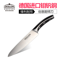 Deslon de Séline Multi-functional Sander Knife Stainless Steel Eurostyle Chef Knife Master Kitchen Knife German Steel Slicing Knife