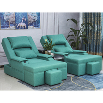 Foot bath sofa electric pedicure massage bed beauty manicure recliner pedicure shop pedicure fixed pedicure chair