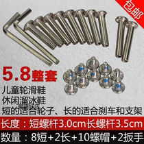Linde inline roller skates parts Luminous fancy childrens skates wheel screws screw accessories Universal and durable