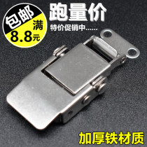 Thickened wooden box buckle Lock buckle Toolbox Box buckle Lock buckle buckle Equipment toolbox Industrial buckle Air box buckle