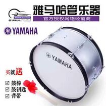 Professional 22 24 26 inch army drum band Western drum strap Young Pioneer drum Military band playing drums