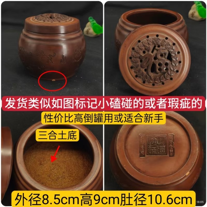 老蟋蟀罐-老蟋蟀罐促销价格、老蟋蟀罐品牌- 淘宝