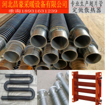 Steel finned tube radiator household radiator workshop vegetable greenhouse seamless tube steam high frequency welding aluminum fin