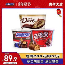 Snickers Peanut Sandwich Milk Chocolate Mix 3 Buckets Family Bucket Casual Candy Snacks Flagship Store