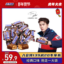 Snickers Peanut Milk Sandwich Chocolate Bar Bulk 1000g Snack Food Family Dress Candy Wholesale