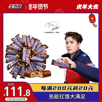 Snickers Peanut Sandwich Chocolate Jin Candy Fruit Leisure Snacks Bulk 2000G Family Share Snacks Stocking