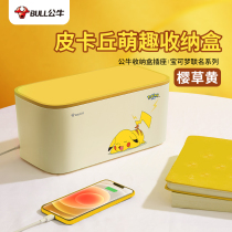 Bull Pull Can Dream Leather Kachu Cartoon Bikachu Containing Box Socket Inserted Platoon Patch Board Home Finishing Set Line Box