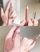 Pony recommends JX waterproof and durable without makeup lip pen lip liner Nude peach Nude peach Nude bean paste