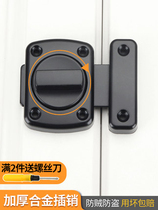 A Free hole door buckle Door bolt padlock buckle Anti-theft door stainless steel latch Bathroom push-pull touch lock sliding door buckle