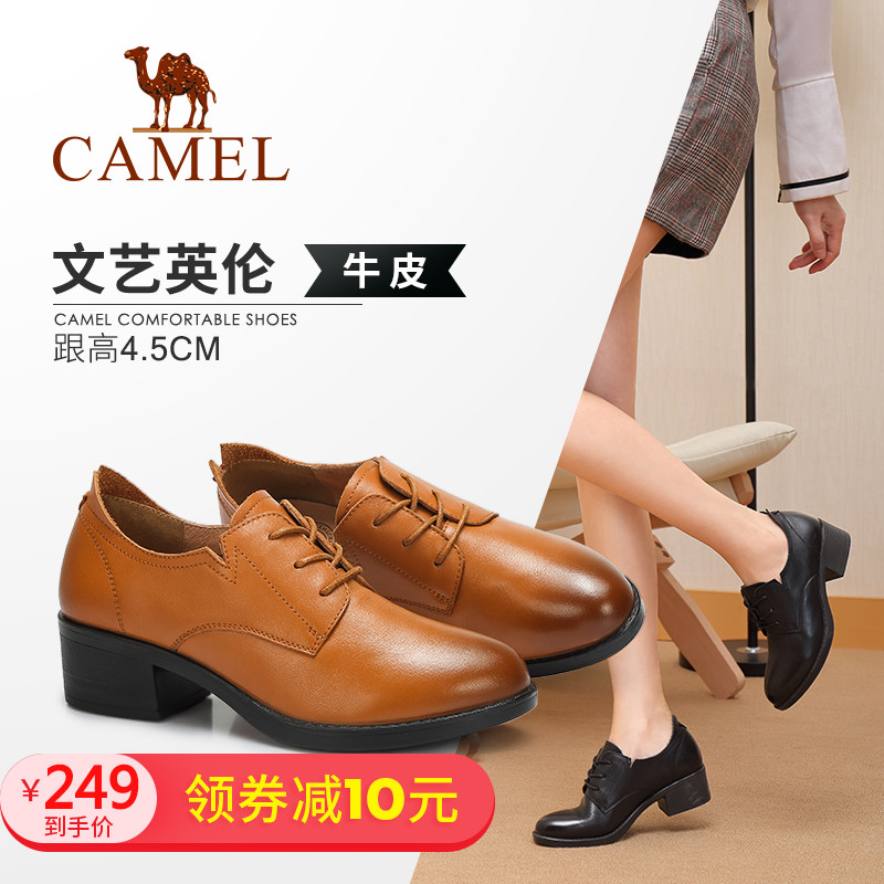 Camel Shoes Autumn Fashion British Single Shoes