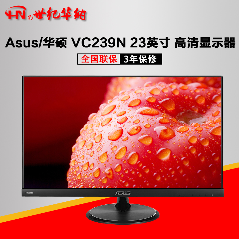 Asus VC239N Desktop Computer Game Display IPS Narrow Border LCD Display 23 inches