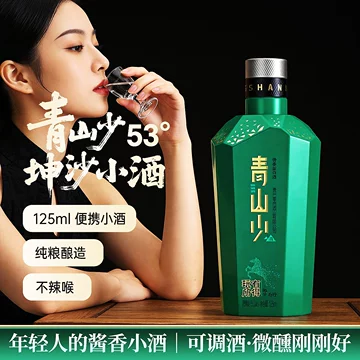 茅台镇小瓶酒125ml-茅台镇小瓶酒125ml促销价格、茅台镇小瓶酒125ml品牌