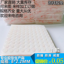 3M adhesive anti-collision rubber pad Non-slip rubber silicone color plane cylinder 8mm*2 2mm 1